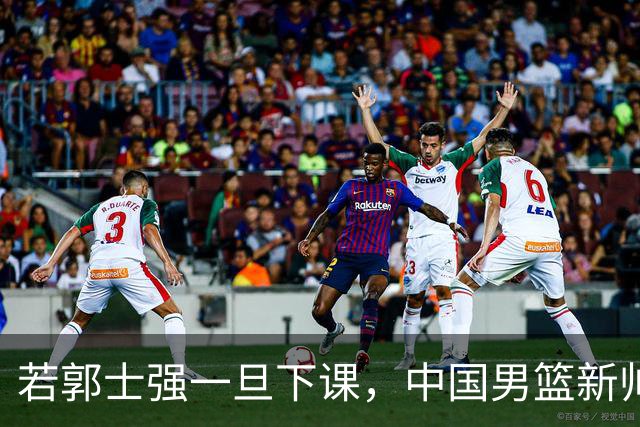 若郭士强一旦下课，中国男篮新帅99%锁定这3人，其中一人呼声最高
